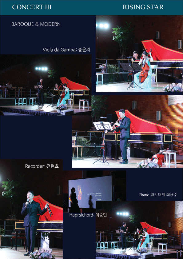 2019 CIEMF CONCERT III